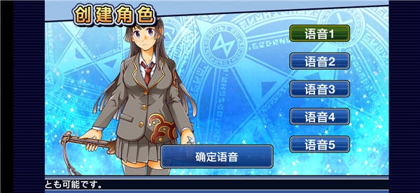 游戲攻略截圖3