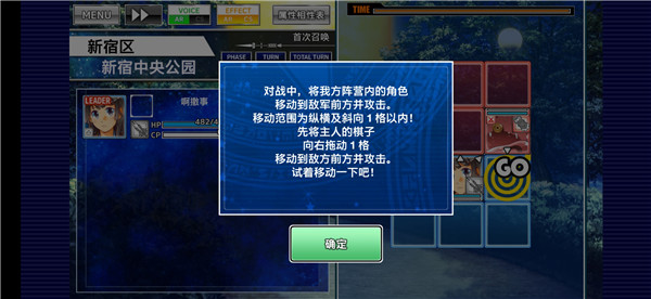游戲攻略截圖4