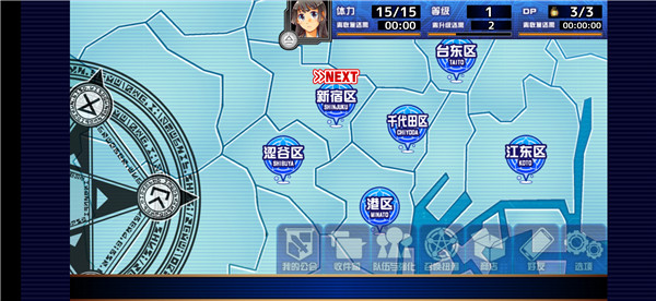游戲攻略截圖6