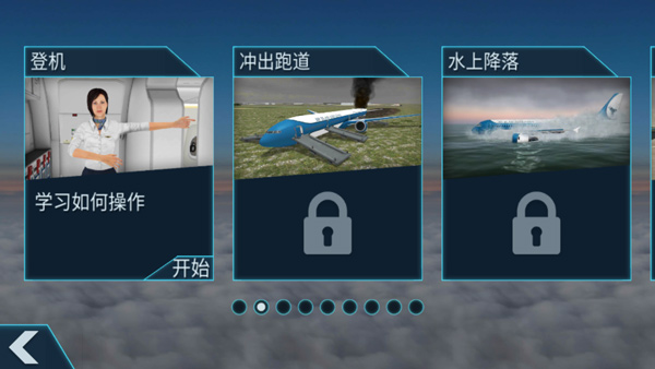 游戲攻略截圖1