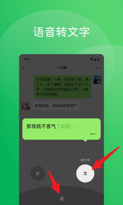 微信官網(wǎng)版