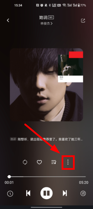 音悅音樂(lè)