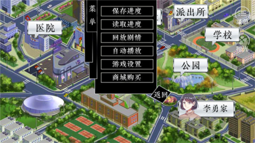 景安區(qū)奇案離線版