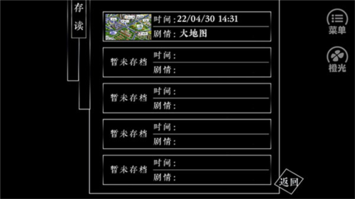 景安區(qū)奇案離線版