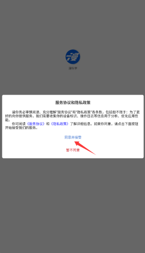 漫科學(xué)