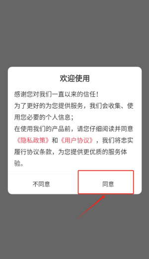 輔警考試智題庫