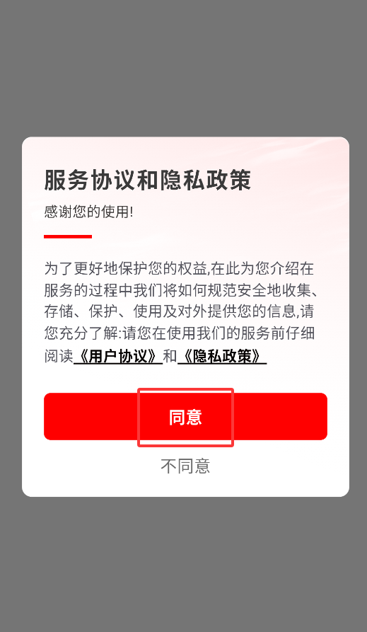 覽嶼