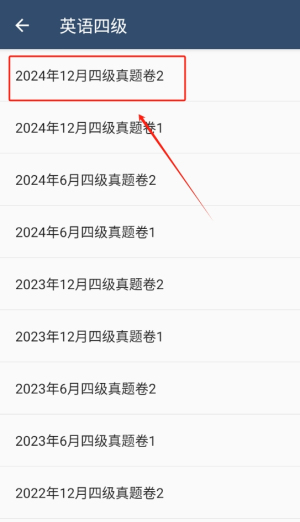 英語(yǔ)單詞唄