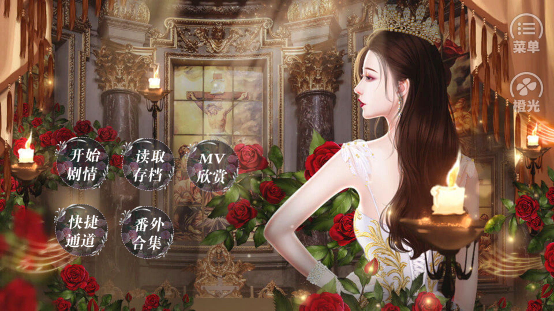 游戲玩法2