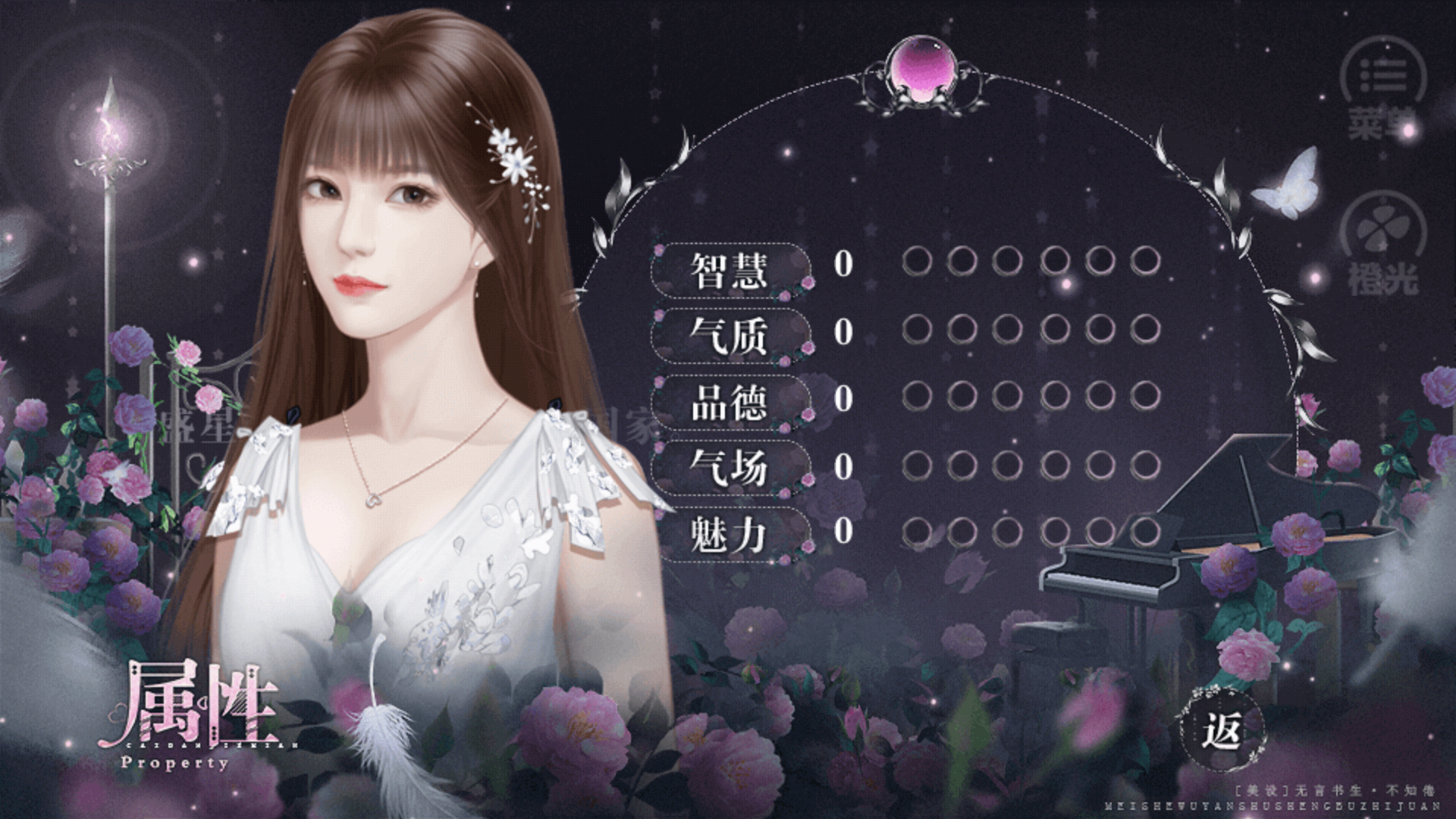 游戲玩法5
