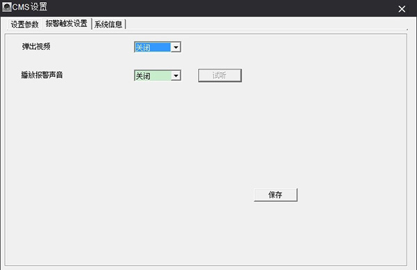 有看頭監(jiān)控
