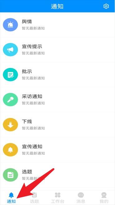 黃河一線安卓版
