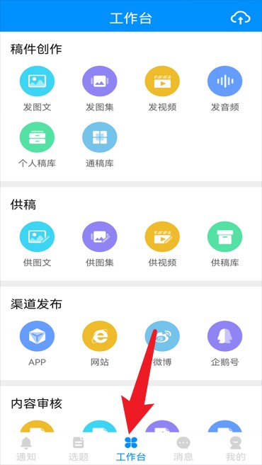 黃河一線安卓版