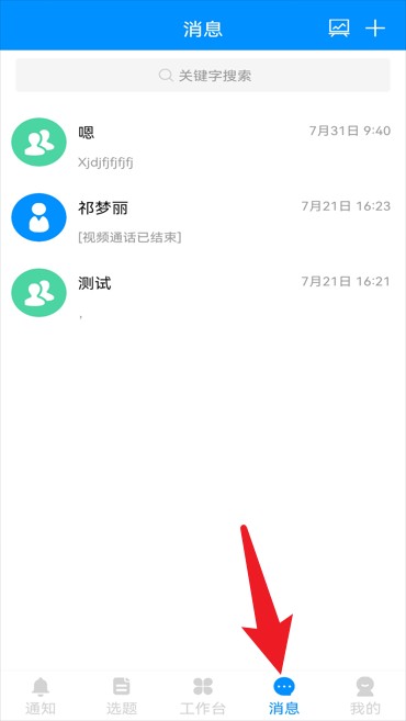 黃河一線安卓版