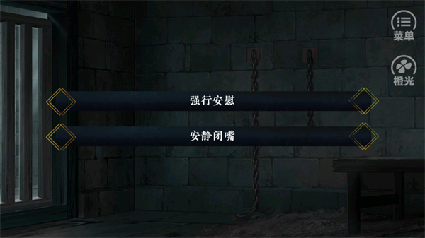 游戲攻略3