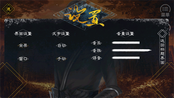 游戲攻略5