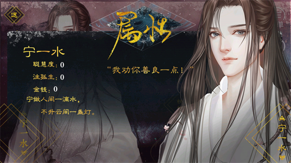 游戲攻略6