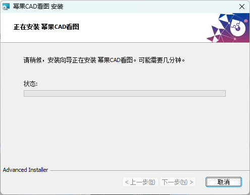 冪果CAD看圖