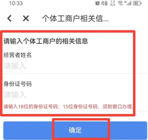 穗好辦