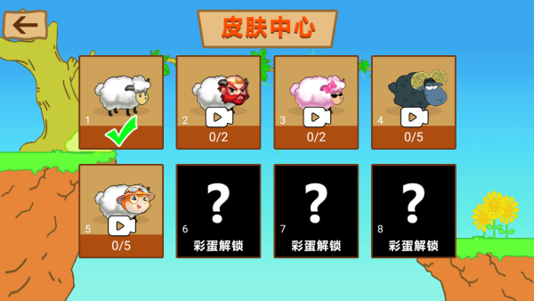 怎么玩截圖2