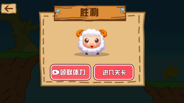 怎么玩截圖4