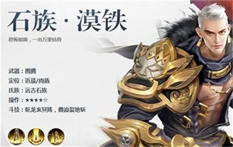 斗破蒼穹：異火降世官方版