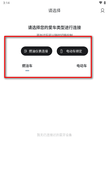 無極機(jī)車官方正版