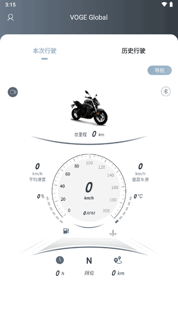 無極機(jī)車官方正版