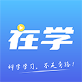 在學(xué)網(wǎng)校