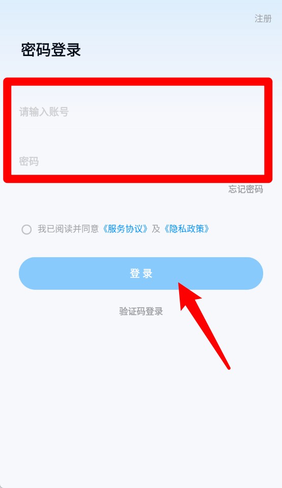 移聯(lián)萬物官方正版