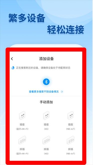 移聯(lián)萬物官方正版