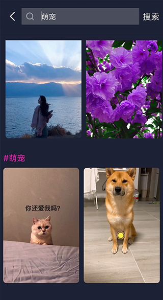 完美來電秀