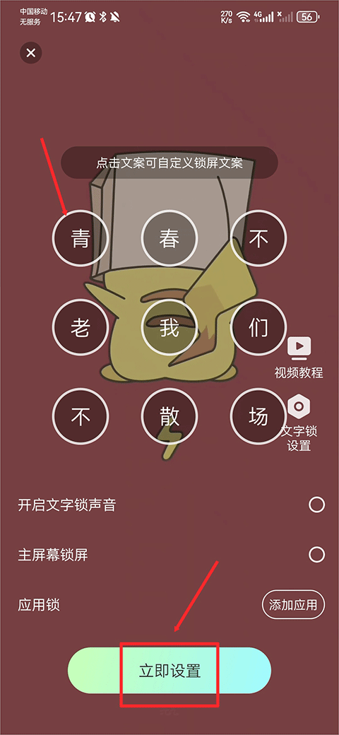 悅享動態(tài)壁紙