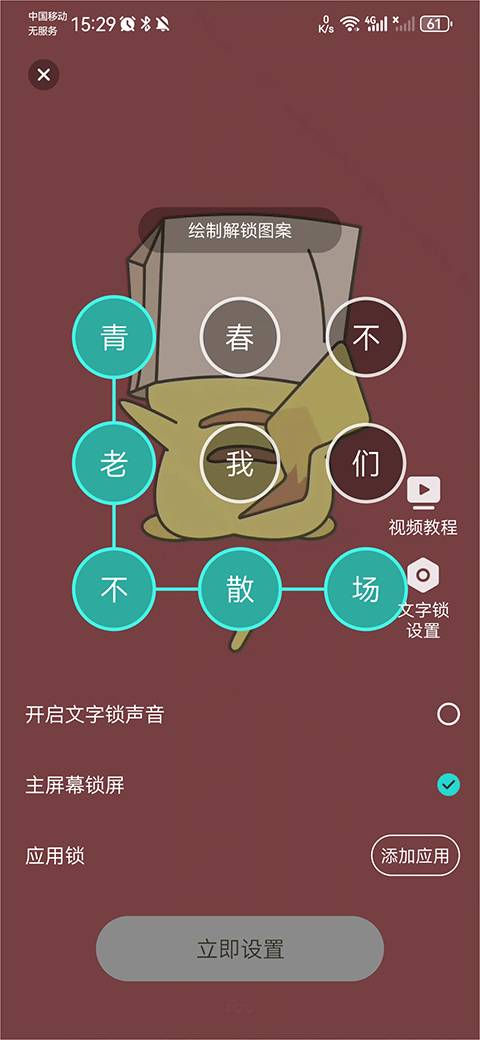 悅享動態(tài)壁紙