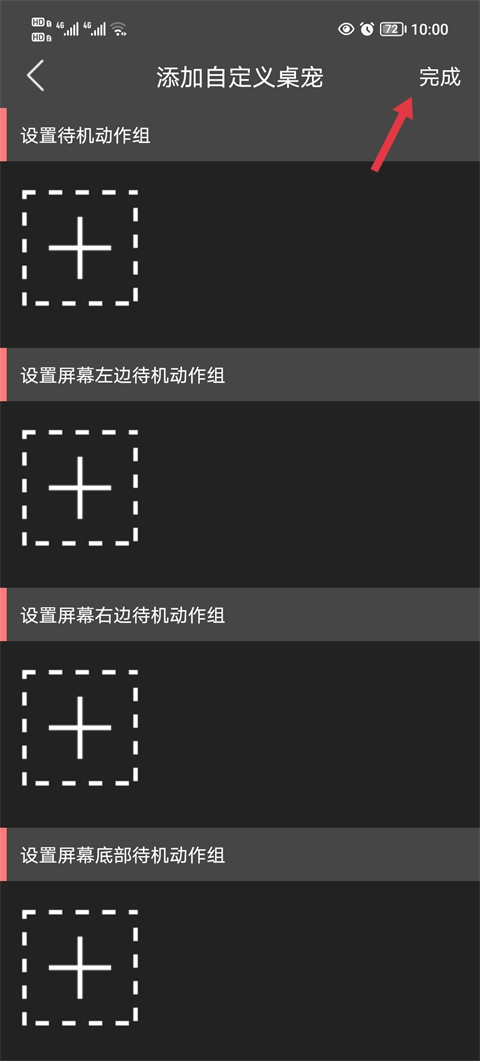 原神桌寵