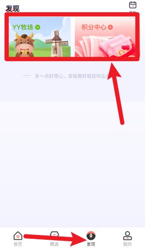 友金所正式版