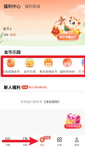 書旗小說免費聽書官網(wǎng)版