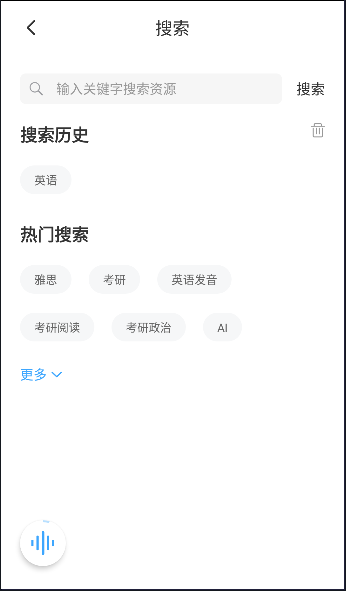 書加加正式版