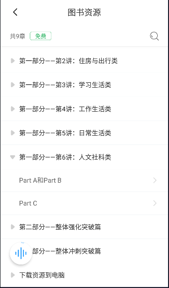 書加加正式版