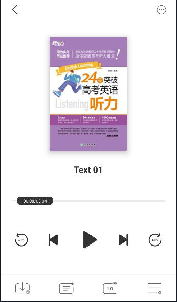 書加加正式版