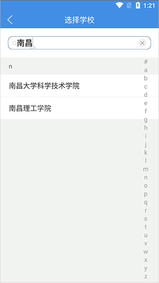 喜鵲兒官方正版