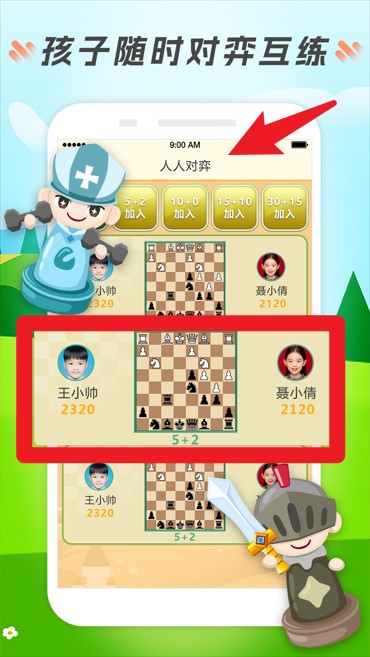 小格子正式版