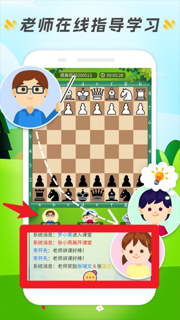 小格子正式版