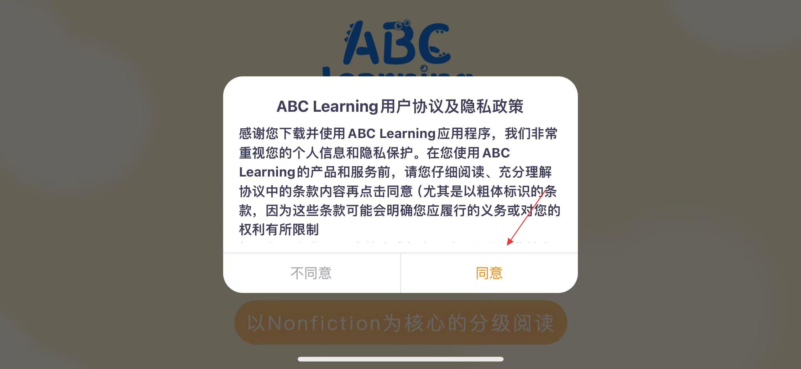 ABC LEARNING