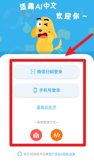 適趣AI閱讀