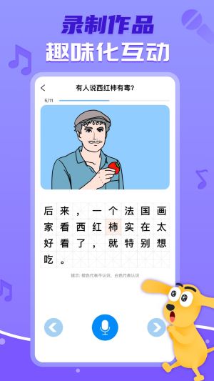 適趣AI閱讀