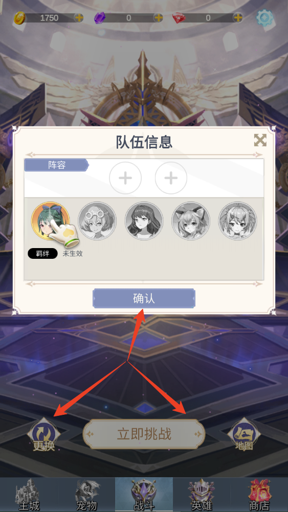 少女尋寶團(tuán)