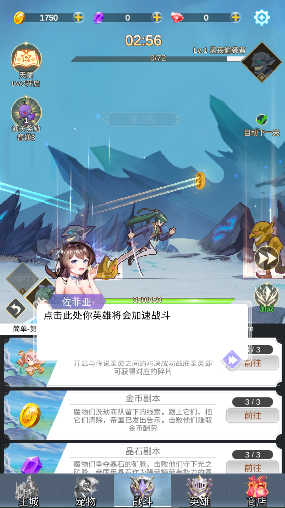 少女尋寶團(tuán)