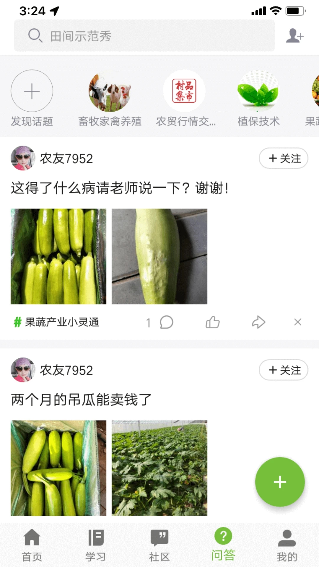 寧農(nóng)科教