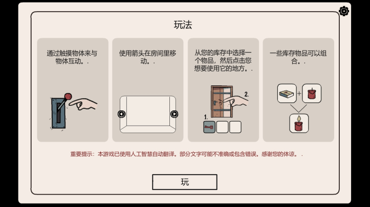埋藏的記憶